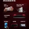 Маленькое превью экрана REDMI K90 Supreme Edition Ultra