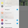 Обзор Sony Xperia 10 Plus: смартфон для любимых сериалов и социальных сетей-240
