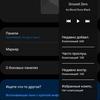 Обзор Samsung Galaxy Z Flip3: лучший складной смартфон года-299