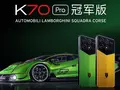 post_big/Redmi-K70-Pro-Automobili-Lamborghini-SQUADRA-CORSE-1.jpg