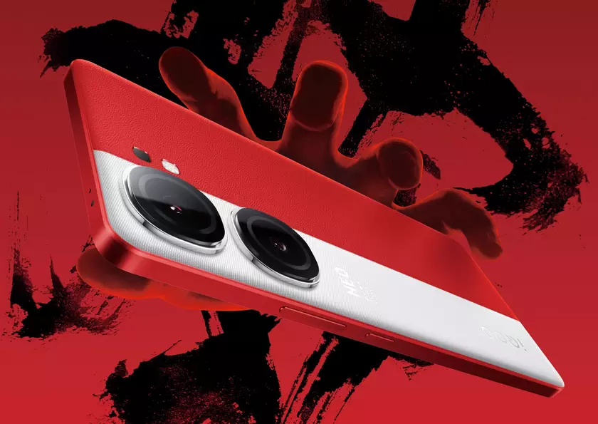 vivo рассказала когда состоится презентация iQOO Neo 9 и iQOO Neo 9 Pro