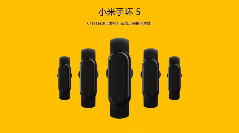 Xiaomi показала фитнес-трекер Mi Band 5 на новых постерах в семи расцветках