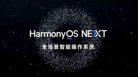 Huawei rewards HarmonyOS NEXT beta testers with free music and film subscriptions