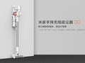 post_big/Xiaomi-Mi-Handheld-Vacuum-Cleaner-1C-3.png