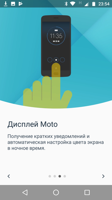 Обзор Moto X4: смартфон среднего сегмента с бонусами-99