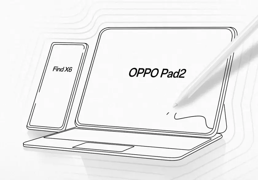 Инсайдер показал как будет выглядеть планшет OPPO Pad 2 со стилусом и фирменным чехлом-клавиатурой