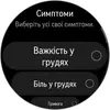 Переможець паніки: огляд смартгодинника Huawei Watch GT 6 Pro-184