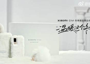 Xiaomi CIVI Winter Edition – смартфон із вовняними аксесуарами та дешевший за оригінальну модель