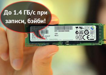 Samsung: «Встречайте SSD PCIe со скоростью записи до 1.4 ГБ/с для ультрабуков»