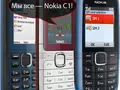 files/u2/2010/06/NokiaC1_.jpg