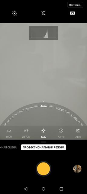 Обзор OnePlus Nord N10 5G: средний класс создателей «убийц флагманов»-259