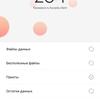 Огляд Xiaomi Mi Note 10: перший в світі смартфон з 108-мегапіксельною пентакамерою-234