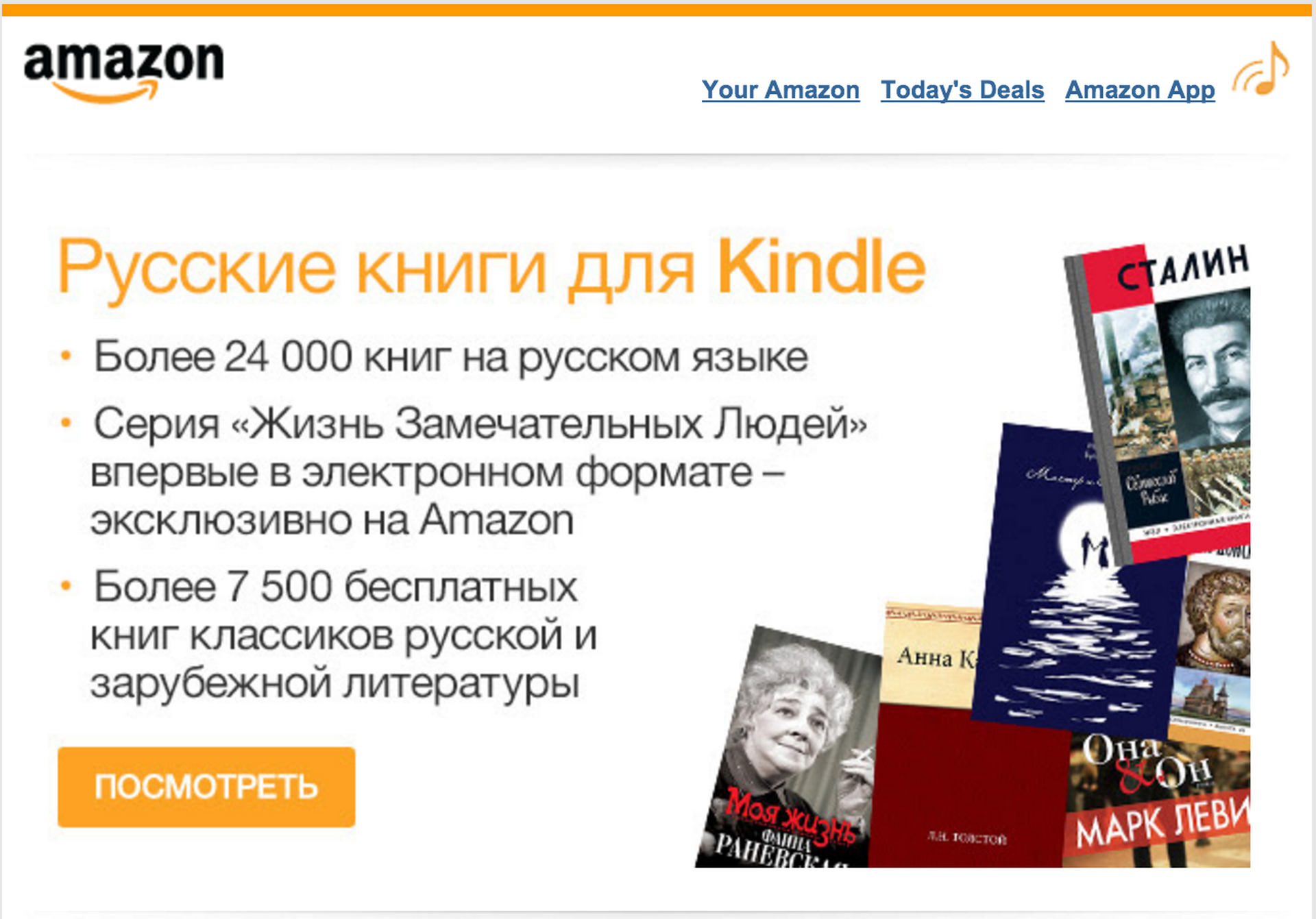 Бабадук книга на русском читать с картинками