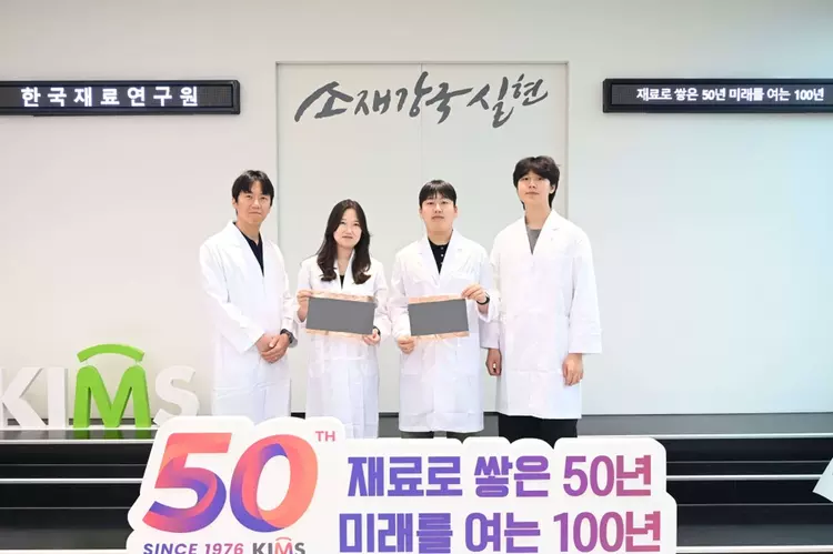 Korean Scientists Revolutionize Battery Tech with ...