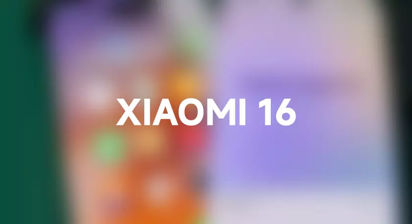 Xiaomi 16: Lo Que Sabemos Hasta Ahora del Próximo Teléfono Emblemático