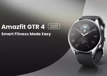 Amazfit GTR 4 Limited Edition: смарт-часы с беспроводной зарядкой и датчиком температуры тела за $249