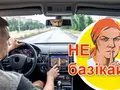 Ваш автомобиль знает о вас слишком много: как современный транспорт стал шпионом на колесах