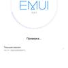 Обзор Huawei P40 Lite: первый AG-смартфон Huawei в Украине-161
