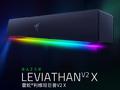 post_big/Razer-Leviathan-V2-X-sound-bar.jpg