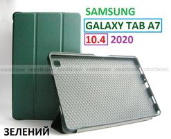 Зеленый чехол на силиконе для Samsung Galaxy Tab A7 10.4