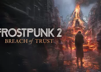 “Песнь льда и пламени”-2: авторы “морозной” Frostpunk 2 анонсировали “вулканическое” дополнение Breach of Trust