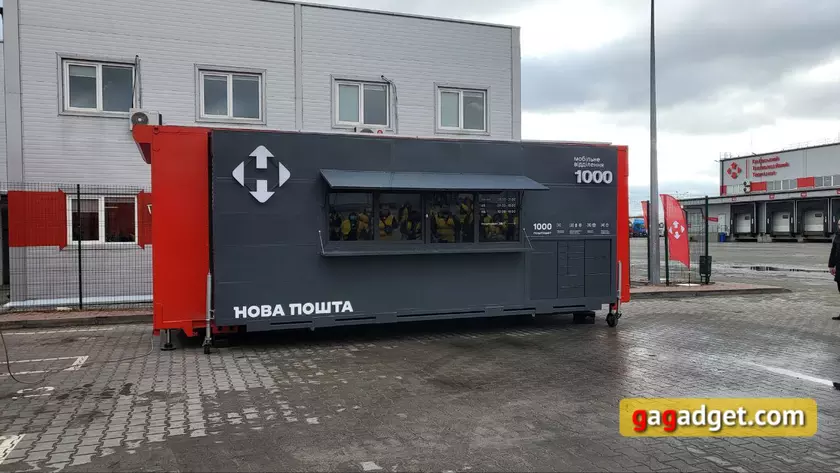 Новая почта показала мобильное отделение, оно сделано из контейнера и разворачивается за 5 минут (видео)