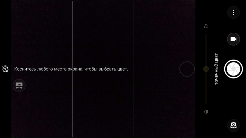 Обзор Moto X4: смартфон среднего сегмента с бонусами-157