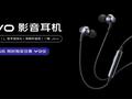 post_big/New-Vivo-Wired-Earphones.jpg