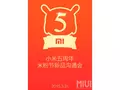 post_big/xiaomi5years.jpg