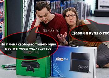Sony PlayStation 4 или Microsoft Xbox One?