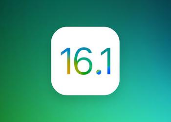 Не только iPadOS 16.1 и macOS Ventura: Apple 24 октября представит ещё стабильную версию iOS 16.1
