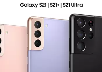 Finally, the One UI 6.1 firmware is now available for the Galaxy S21, Galaxy S21+ and Galaxy S21 Ultra smartphones