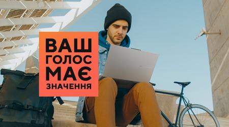 ASUS дарує додатковий рік гарантії на новий ноутбук (якщо вам не ліньки виконати вимоги корпоративної бюрократії)