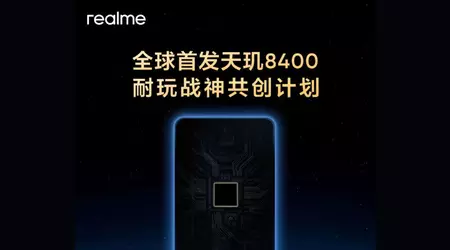 Realme Neo7 SE may receive MediaTek Dimensity 8400 chipset