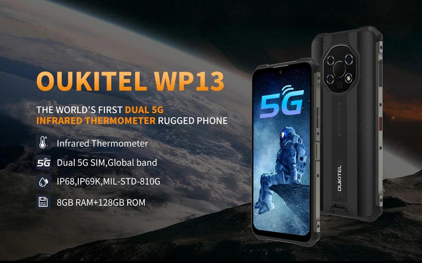 OUKITEL WP13 Dual 5G: защищённый смартфон с чипом MediaTek Dimensity 700, инфракрасным термометром и NFC за $200