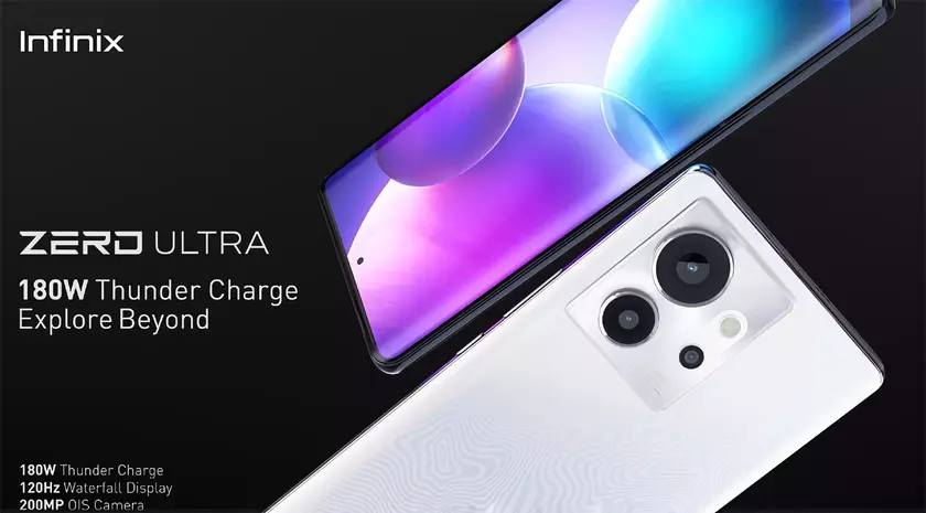 Infinix выпустит смартфон Zero Ultra с камерой на 200 МП, дисплеем на 120 Гц и зарядкой на 180 Вт