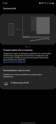 Обзор Samsung Galaxy S20 FE: фан-клубный флагман-291