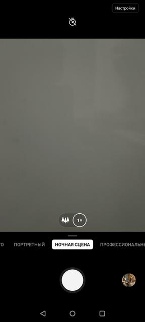 Обзор OnePlus Nord N10 5G: средний класс создателей «убийц флагманов»-256