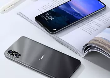 Philips PH1: чип Unisoc T310, батарея на 4700 мАч и двойная камера на 13 МП за $78