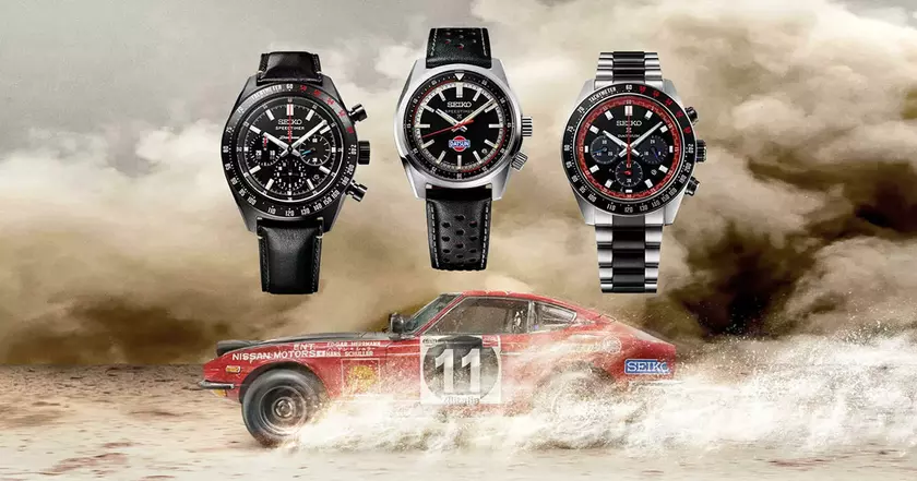 Seiko представила часы в честь легендарного Datsun 240Z
