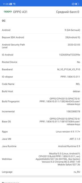 Обзор OPPO A31: бюджетный Android-смартфон с современным дизайном и тройной камерой-50