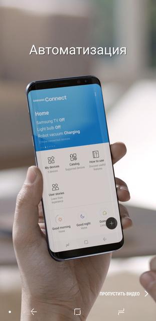 Обзор Samsung Galaxy A8: удобный Android-смартфон с Infinity Display и защитой IP68-202