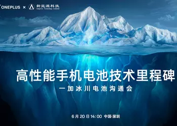 OnePlus и CATL готовят к релизу аккумулятор нового поколения, его первым получит OnePlus Ace 3 Pro