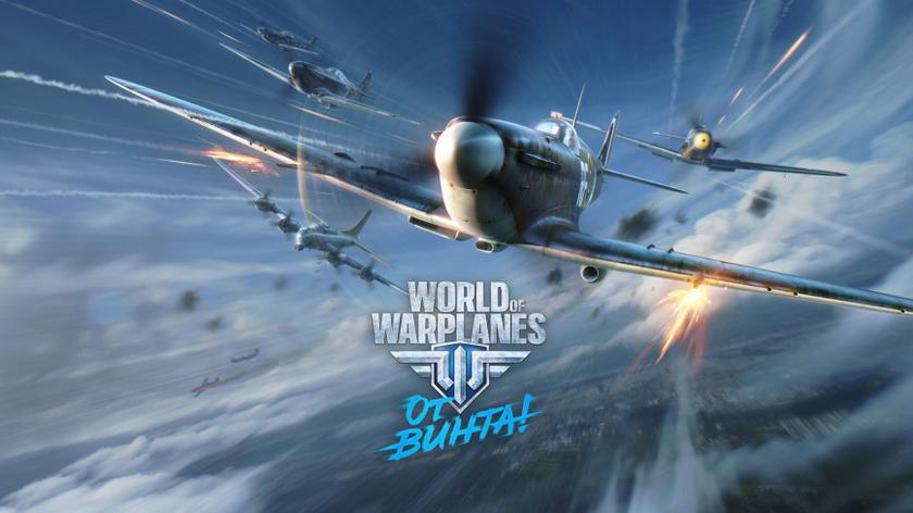 Wargaming выпустила самое глобальное обновление для World of Warplanes