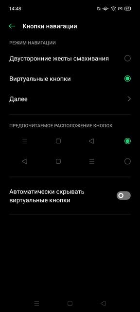 Обзор OPPO A73: смартфон за 7000 гривен, который заряжается меньше часа-233
