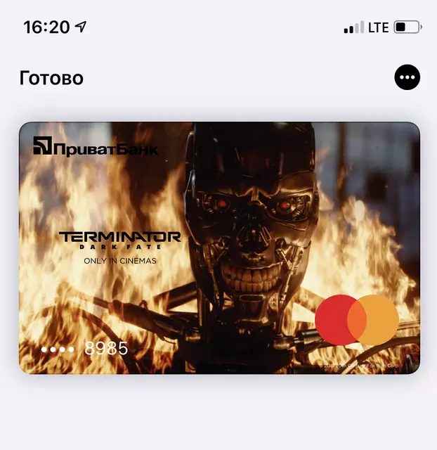 «Терминатор: Фатум» в Приват24: бесплатные скины карты, на которые можно смотреть вечно