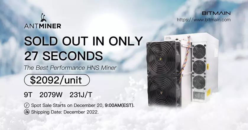 Все ASIC Antminer HS3 стоимостью $2092 для добычи криптовалюты Handshake раскупили за 27 секунд