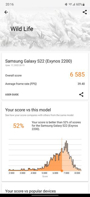 Test du Samsung Galaxy S22 et du Galaxy S22+ : produits phares universels-106
