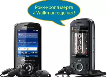 Меняю Spiro на Zylo: бюджетные Walkman-слайдеры Sony Ericsson (видео)