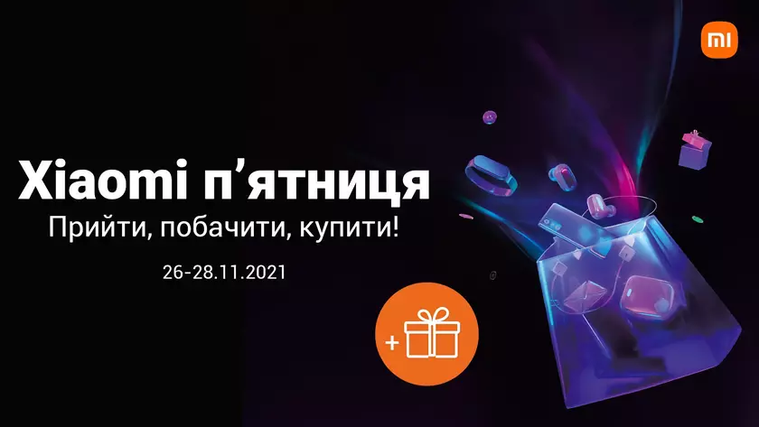 Скидки продолжаются: Xiaomi расширила список акционных товаров на Чёрную пятницу